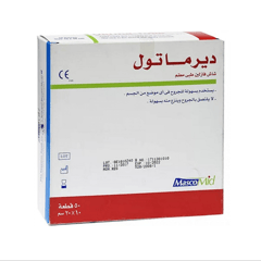 ديرماتول شاش فازلين 10*20 سم
