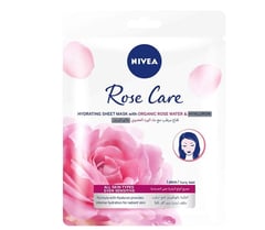 ماسك نيفيا للوجه