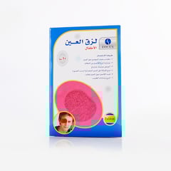 EYE PAD FOCUS CHILDREN COLORFUL 10 PCS
