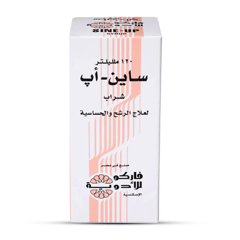 ساين اب شراب 120 مل