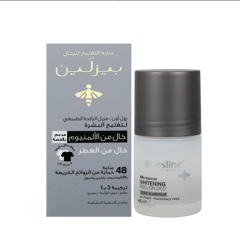 بيزلين رول اون مضاد للعرق لتفتيح البشره مدعم بالفضه وخال من الالومونيوم 50مل