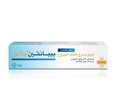 BEPANTHEN PLUS CREAM 30 gm