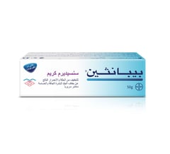 بيبانثين سينسيديرم كريم 50 جرام