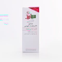 SEBAMED SHAMPOO EVERY DAY 200ml