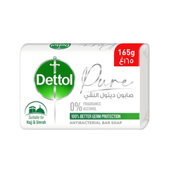 ديتول لوح صابون استحمام نقي 165 جم
