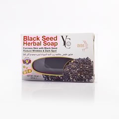 PAPAYA SOAP WITH BLACK SEED 100gm