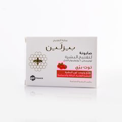 BEESLINE WHITENING SOAP REDBBERRY 85gm