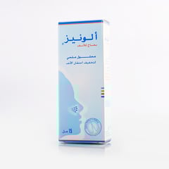 ألونيز بخاخ للأنف 15 مل