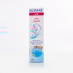 ISOMAR BABY NASAL SPRAY CHAMOMILE 