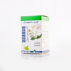 ايرو-دايجست بيوليس 24 كبس ل