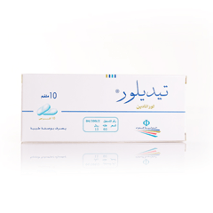 تيديلور 10 مجم 10 اقراص