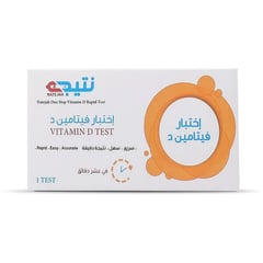 Natejah Vit. D Deficiency Rapid Test