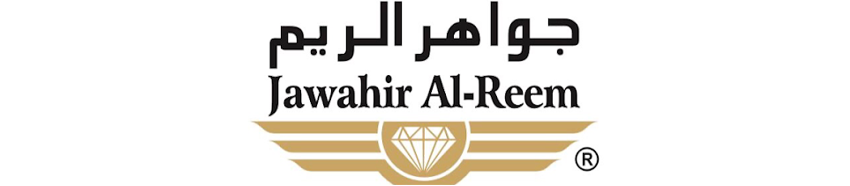 جواهر الريم