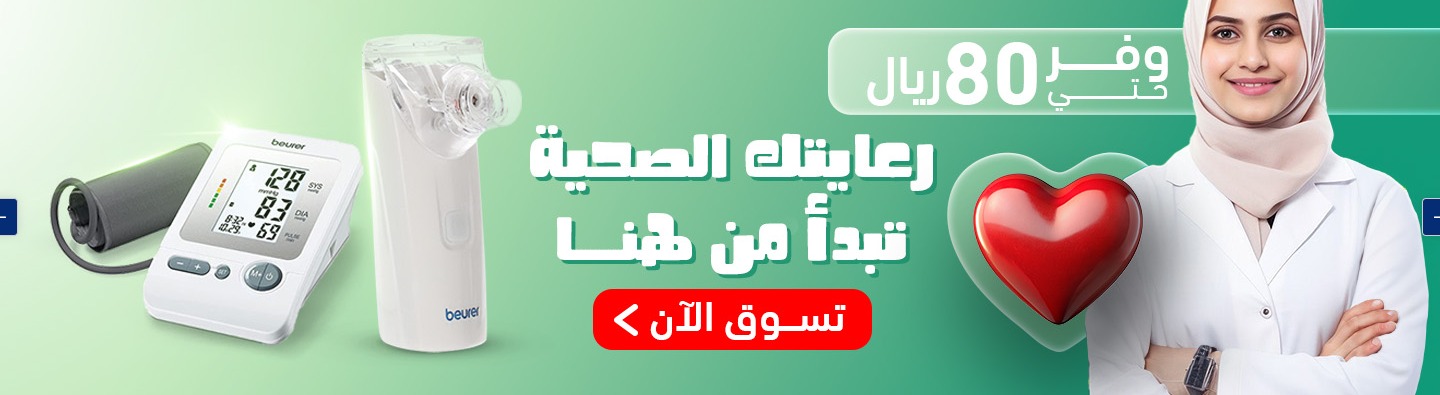 Home Page Two Banner