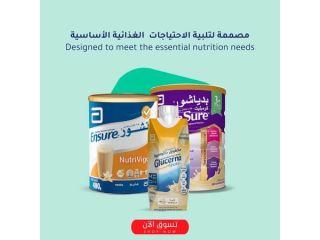 العلاقة الحميميّة بين الزوجين وأهم النصائح لرفع جودتها من أجل حياةٍ زوجيّةٍ سعيدة 